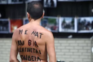 Ποδήλατο γυμνοί
