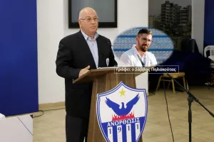 ΑΝΟ/Τι κρατάμε... από Χ.Πουλλαΐδη