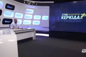 "Στην Κερκίδα" με Γιώργο Κωνσταντίνου και Σάββα Θεοδώρου