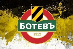 Ιστοσελίδα Botev Plovdiv/To ΑΠΟΕΛ η πιο δημοφιλής και επιτυχημένη κυπριακή ομάδα