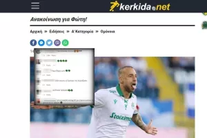 Παπουλής 2023... επίθεση 
