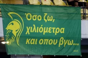 3000km (ΑΕΚ)