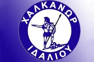 Δευτέρα τα νεότερα και πληροφορίες για την νέα ακαδημία!