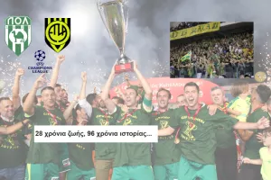 Xρόνια Πολλά ΑΕΚ -  28 χρόνια ζωής, 96 χρόνια ιστορίας! (φώτος)