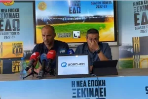 Όχι λάθη (ΑΕΛ)