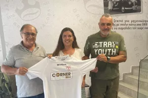 Έναρξη χορηγικής συνεργασίας