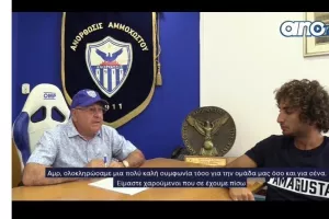 (ΣΥΝΕΝΤΕΥΞΗ) Πουλλαϊδης - Ουάρντα