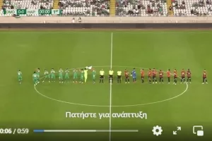Στο OFCTV exclusive δύο φιλικά της Ομόνοιας 