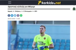 Συνάντηση με Μέγερι/Κοντά σε νέα ομάδα 