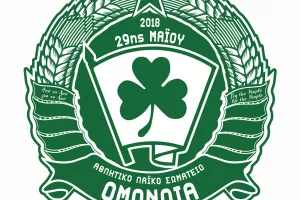 Διαδικτυακά η Συνέλευση 
