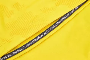 Η νέα εμφάνιση του Αστέρα Τρίπολης... αφιερωμένη στην Αρκαδία