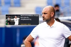 Δήλωση για Casimir Ninga: "Εξαιρετικός επαγγελματίας"