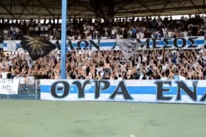 Ερώτημα... (Απόλλων)