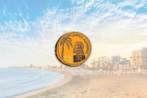 Ο Δήμος Λάρνακας στηρίζει... ΑΕΚ - Κάλεσμα στον κόσμο