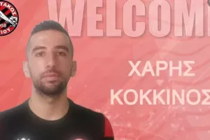 Ενίσχυση με... Κόκκινο