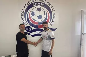 Ανακοίνωσε... Πάλλα