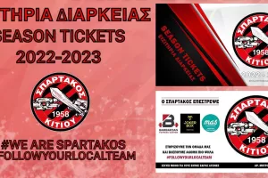 Σπάρτακος: Σύντομα τα... διαρκείας