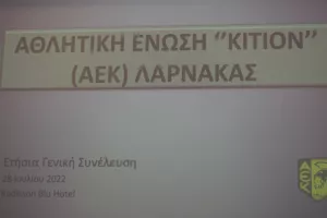 Ανανέωση... εντολής για τα επόμενα 2 χρόνια (φώτος)