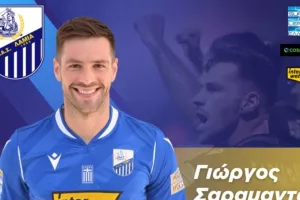 Ανανέωσε ο Σαραμαντάς