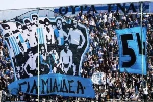 Απόλλων/Η ώρα έναρξης με Μακάμπι στο ΓΣΠ