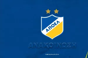 Θέση/ΑΠΟΕΛ