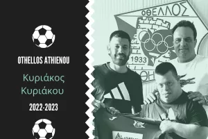 Ανανέωσε ο Κυριάκου