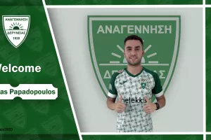 Ανακοίνωσε Παπαδόπουλο