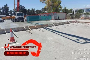ΚΛΙΚΣ από το Μενεού - Συνεχίζονται οι εργασίες
