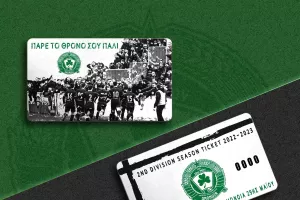 Τα εισιτήρια διαρκείας της Ομόνοιας 29Μ