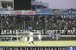 Δεν ξεχνούν οι "Μαχητές"/Ανακοίνωση 