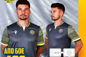 Προσφορά για διαρκείας/ΑΕΛ 