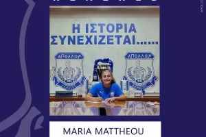 Τριπλή ανανέωση για την νταμπλούχο! 