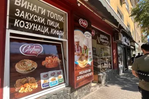 (ΦΩΤΟΣ) ΑΠΟΕΛίστες στη Σόφια