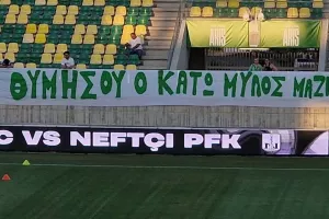 Άρης… Κάτω Μύλος! 