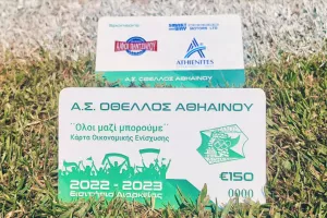 Τα διαρκείας του Οθέλλου