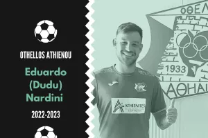 Ανακοινώθηκε ο Dudu