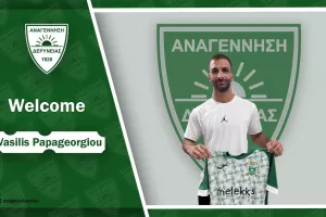 Ανακοίνωσε Παπαγεωργίου