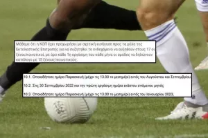 Σημαντική αλλαγή - Κατάλογος ξένων/κοινοτικών κάθε μήνα