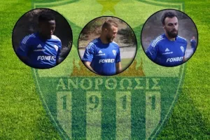 Γέμισε... και μπαίνει στην ουσία