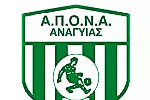 "Καλή Θητεία" από ΑΠΟΝΑ Ανάγυιας