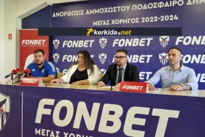 Η διάσκεψη για FONBET/"Η Ανόρθωση έκανε όλη την Ευρώπη να μιλά/ "Στρατηγικός συνεργάτης"