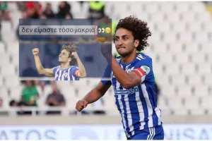 Ουάρντα/ΤΕΛΙΚΑ με ποιά ομάδα δεν ήταν μακριά;
