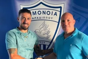 Ανακοινώθηκε ο Ακόστα