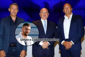 Η διοίκηση έκανε το καθήκον της – Σειρά του κόσμου