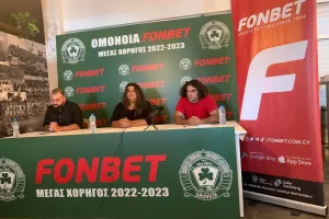 Παρουσίασε FONBET η Ομόνοια 29Μ/"Εύχομαι να σας δω του χρόνου στην Α’ Κατηγορία"
