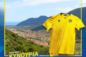 Η νέα εμφάνιση του Αστέρα Τρίπολης... αφιερωμένη στην Αρκαδία