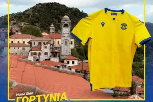 Η νέα εμφάνιση του Αστέρα Τρίπολης... αφιερωμένη στην Αρκαδία