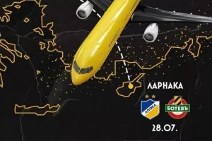 Με ναυλωμένη πτήση στην Κύπρο για ΑΠΟΕΛ...