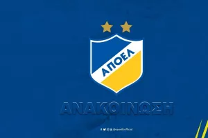 ΑΠΟΕΛ-"ΝΑΙ στην αύξηση, αλλά ΟΧΙ στον... όρο/"Ας αποσυρθεί όσο πιο άμεσα γίνεται"