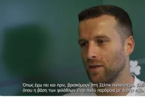 Άνταμ Μάθιους/"Είναι λίγο... τρελοί οι Ομονοιάτες"